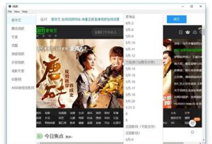 五款功能強大又實用的電腦黑科技軟件，助力高效研發與日常使用