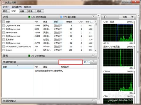 電腦軟件卸載不掉？這些方法幫你輕松解決