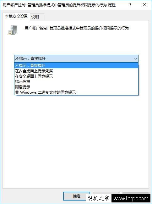 解決計算機切換用戶后無法打開應用軟件及權限提示問題的技術方案