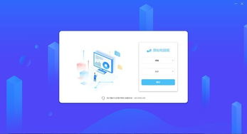 房蟻電腦版 v1.0.2 便捷實用的免費房屋管理解決方案