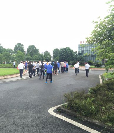 重慶多味多食品科技開(kāi)發(fā)股份安全生產(chǎn)活動(dòng)月技術(shù)服務(wù)簡(jiǎn)報(bào)