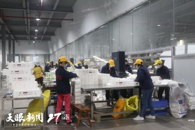 讀方志 行貴州 | 竹都話(huà)竹 從翠海碧波到紙品生金的產(chǎn)業(yè)新篇